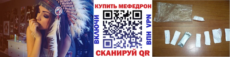 Названия наркотиков Городец Амфетамин  Мефедрон  ГАШ  Каннабис 