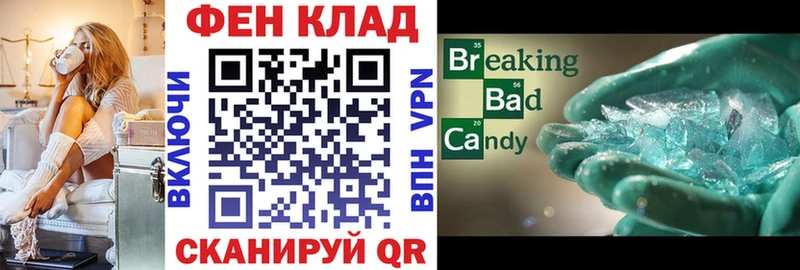 АМФ 97%  blacksprut ссылка  Городец 
