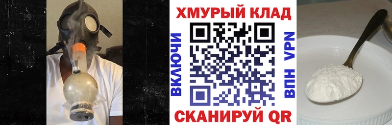 дарнет шоп  мега   Героин гречка  Городец 