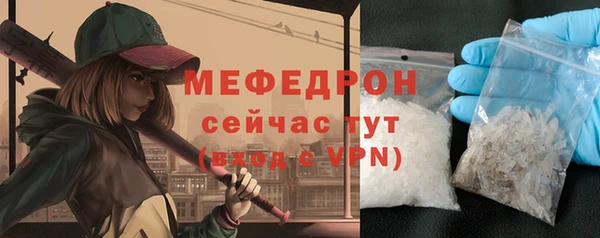 винт Бугульма