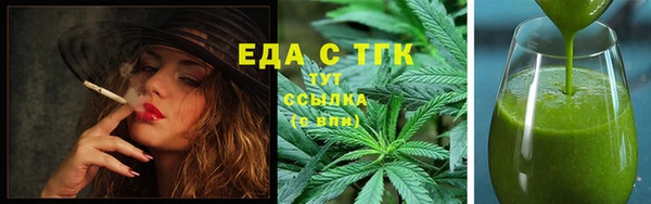 амфетамин Богородск
