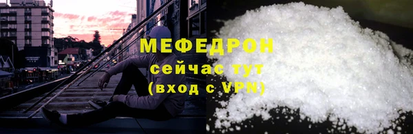амфетамин Богородск