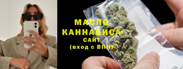 амф Бронницы