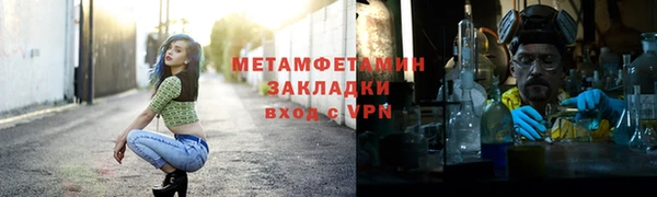 экстази Богородицк