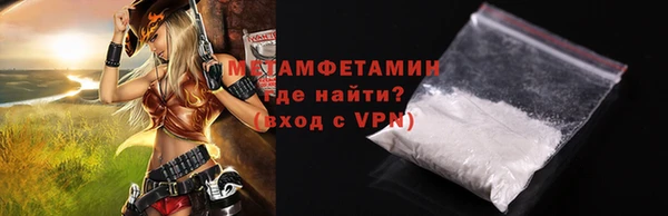 амф Бронницы