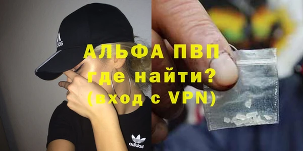амф Бронницы