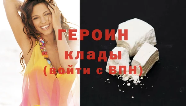 экстази Богородицк