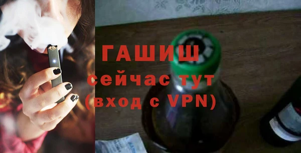 амфетамин Богородск
