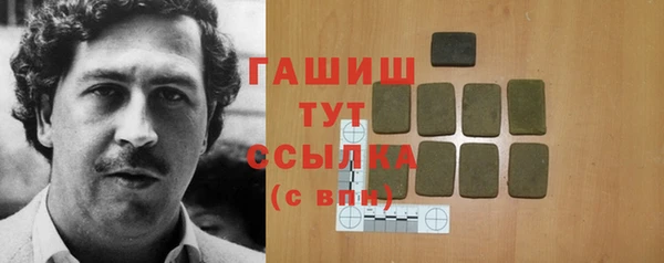 экстази Богородицк