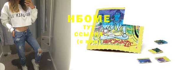экстази Богородицк