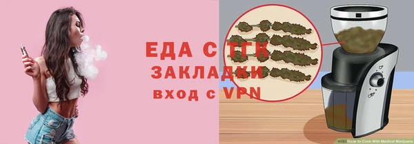 экстази Богородицк