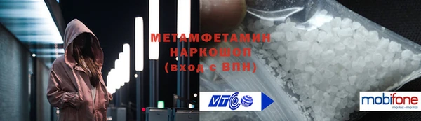 амф Бронницы