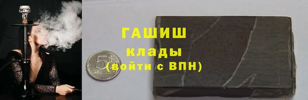 экстази Богородицк