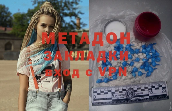 экстази Богородицк
