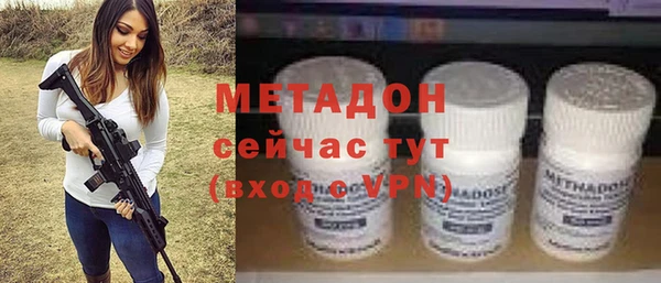 экстази Богородицк