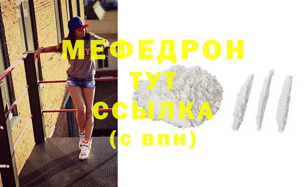 амфетамин Богородск