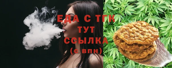 винт Бугульма