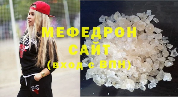 стафф Бородино