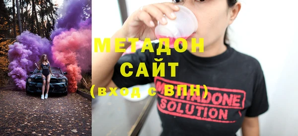 амфетамин Богородск