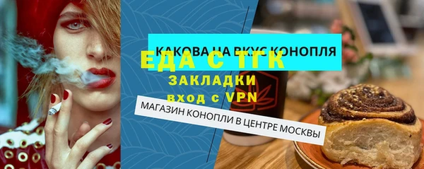 винт Бугульма