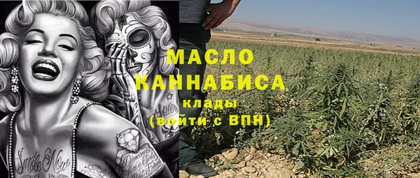 амфетамин Богородск