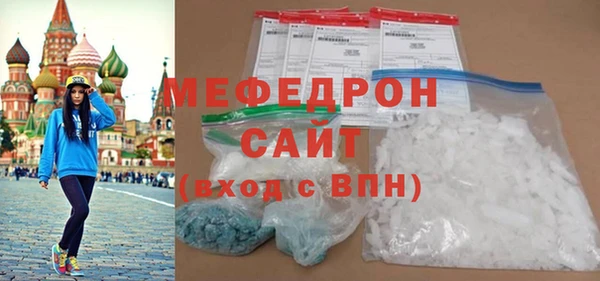 стафф Бородино