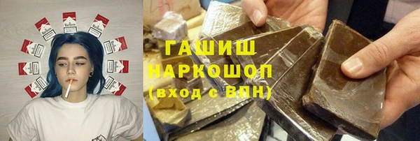 амфетамин Богородск