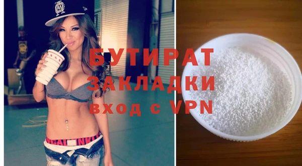 экстази Богородицк