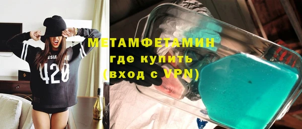 амфетамин Богородск