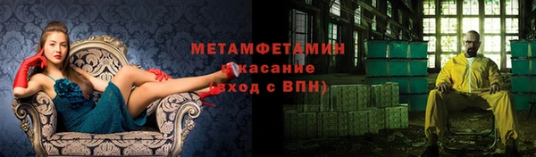 амфетамин Богородск
