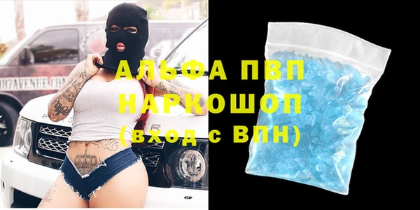 амф Бронницы