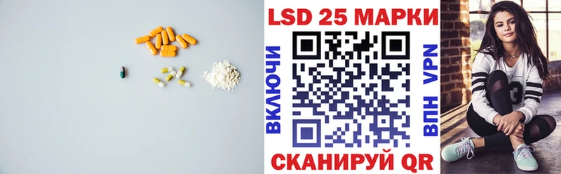 LSD-25 экстази ecstasy  Городец 