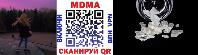 MDMA VHQ купить наркоту Городец
