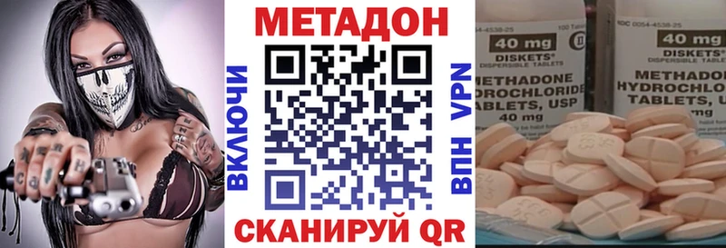 МЕТАДОН белоснежный  Городец 