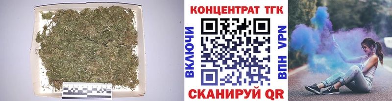 ТГК концентрат  хочу   Городец 